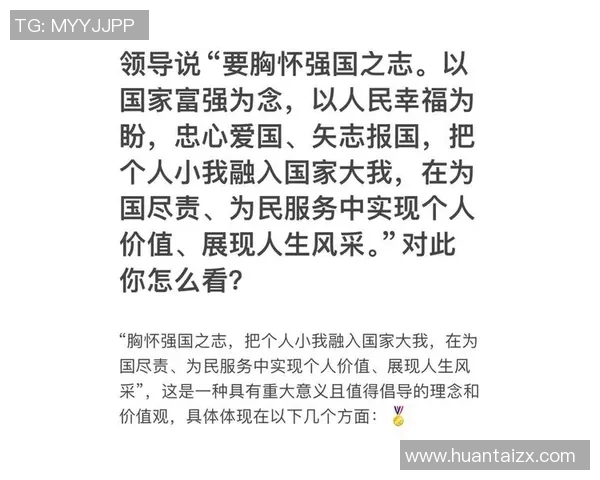 崔永熙：从平凡到卓越的奋斗历程与人生感悟
