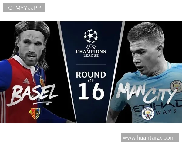 巴塞尔对曼城赛事直播平台推荐及观看指南解析