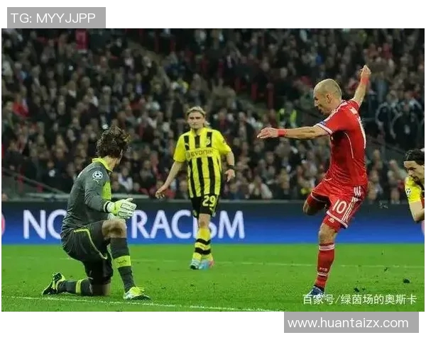 拜仁慕尼黑队与多特蒙德的巅峰对决谁能笑到最后